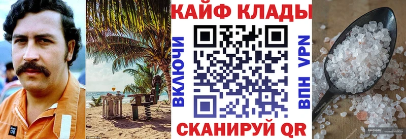Виды наркотиков купить Углегорск ГАШ Амфетамин Меф мяу мяу Каннабис Кокаин