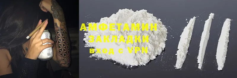 Amphetamine 97%  блэк спрут ТОР  Углегорск  дарнет шоп 