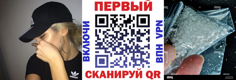 АМФ Розовый  как найти   Углегорск 