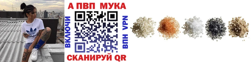 купить наркоту  Углегорск  Alpha PVP СК КРИС 