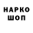 Кодеиновый сироп Lean Purple Drank Vlab Isauc