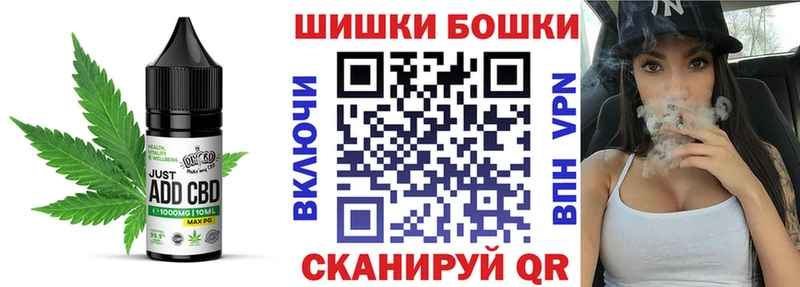 Cannafood марихуана  наркотики  Углегорск 