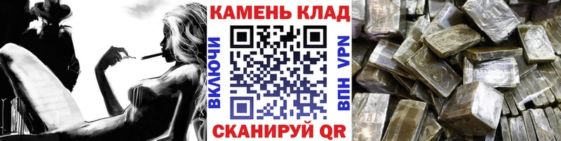 Гашиш Premium где купить наркоту МЕГА онион Углегорск