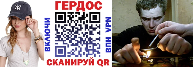 Героин гречка  Углегорск 
