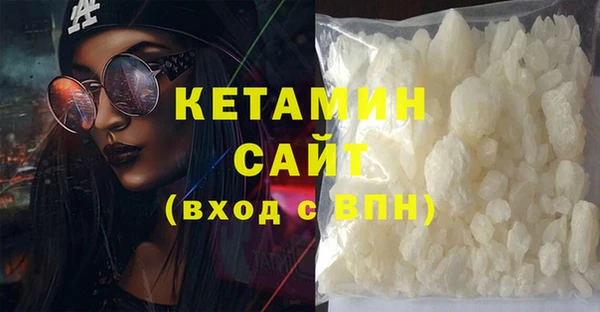 мефедрон Покровск