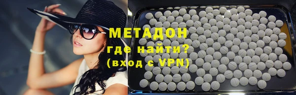 мефедрон Покровск