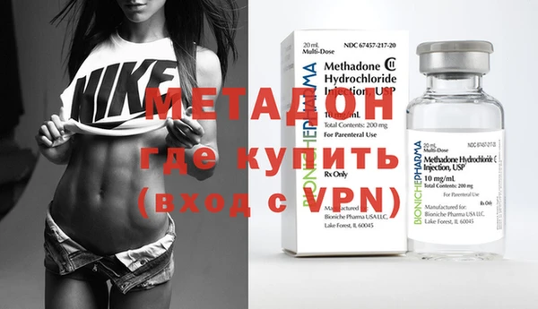 мяу мяу мука Покачи