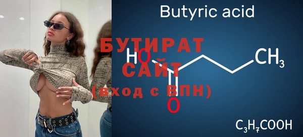 мефедрон VHQ Покров