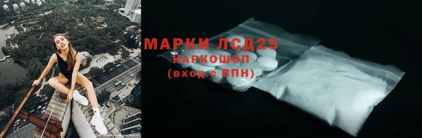 мефедрон VHQ Покров
