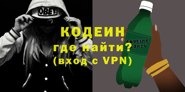 мефедрон Покровск