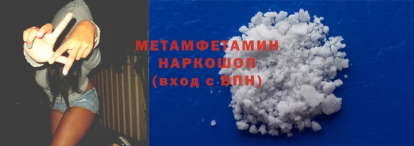 мефедрон VHQ Покров