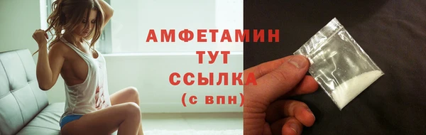 мефедрон Покровск