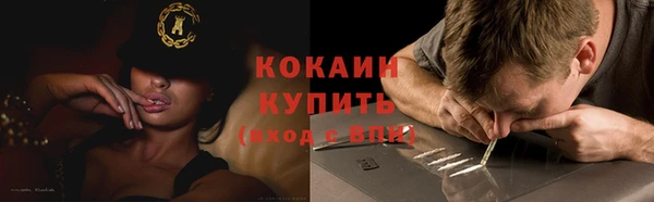 мефедрон Покровск
