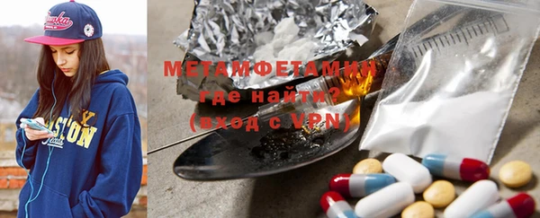 мяу мяу мука Покачи