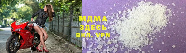 мефедрон Покровск