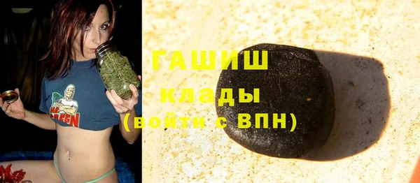 мяу мяу мука Покачи