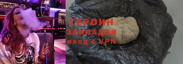 мефедрон VHQ Покров