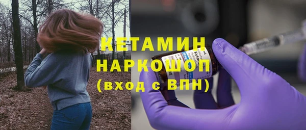 мефедрон VHQ Покров