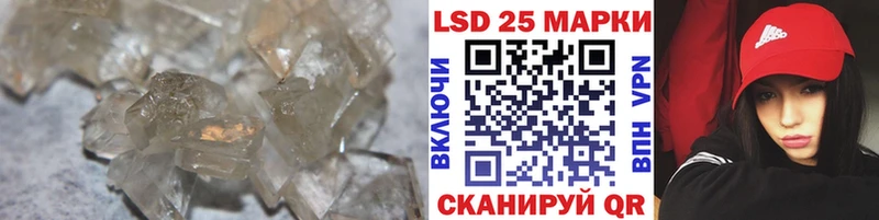LSD-25 экстази кислота  площадка как зайти  Углегорск 
