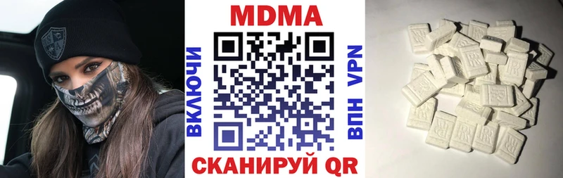 купить наркоту  Углегорск  MDMA Molly 