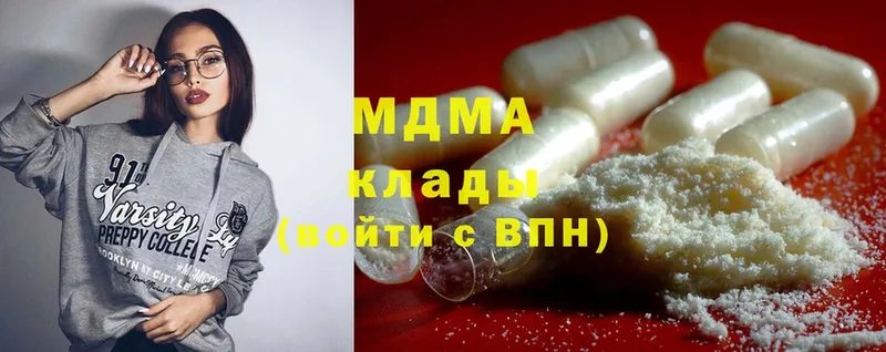 где продают наркотики  Углегорск  мега ТОР  MDMA молли 