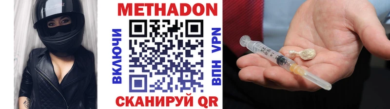 Метадон белоснежный  закладки  даркнет состав  Углегорск 