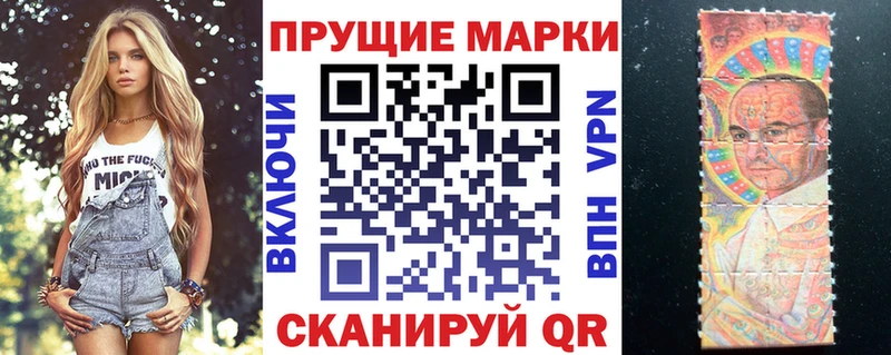 Марки NBOMe 1500мкг  KRAKEN ссылки  Углегорск 