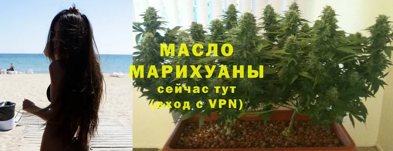 Дистиллят ТГК Wax Углегорск