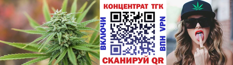 Дистиллят ТГК вейп  Углегорск 