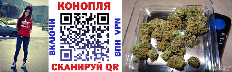 Шишки марихуана гибрид Углегорск