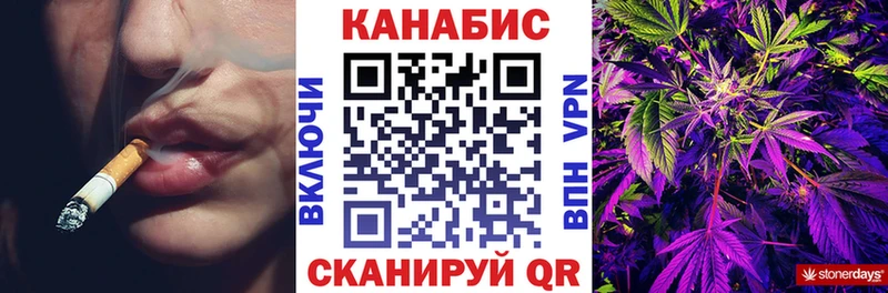 где купить наркоту  Углегорск  Шишки марихуана планчик 